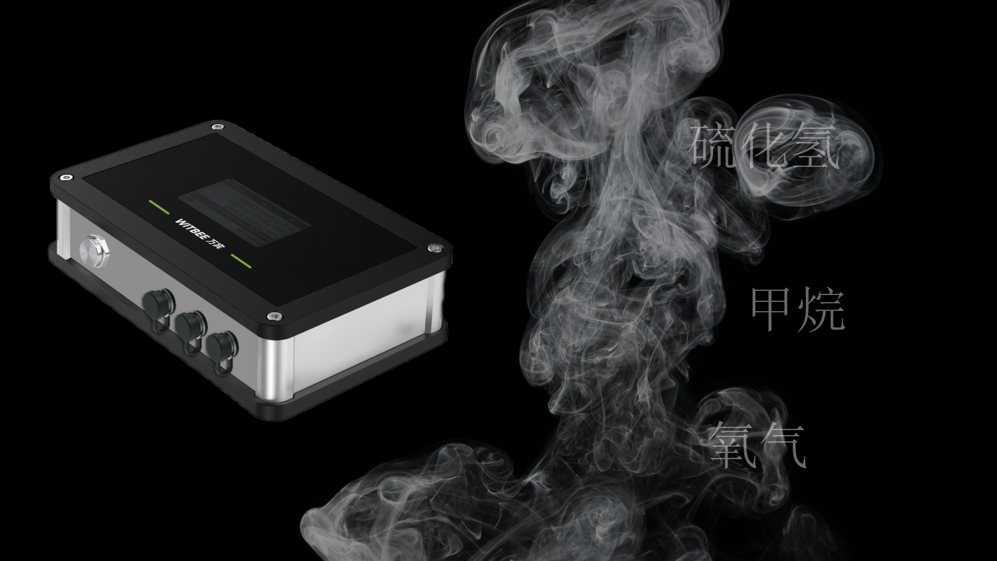 管廊氣體監(jiān)測(cè)儀 EN400-S1-SE(圖1) 管廊氣體監(jiān)測(cè)儀 EN400-S1-SE(圖1)