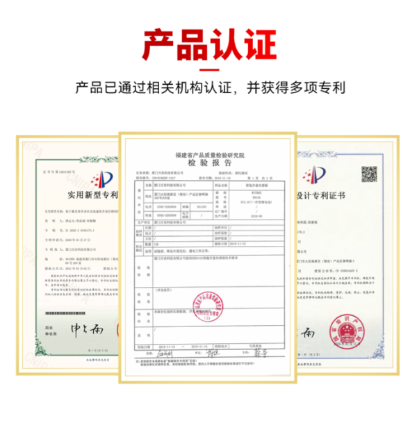 智能井蓋傳感器 EN100-C(圖10) 智能井蓋傳感器 EN100-C(圖10)