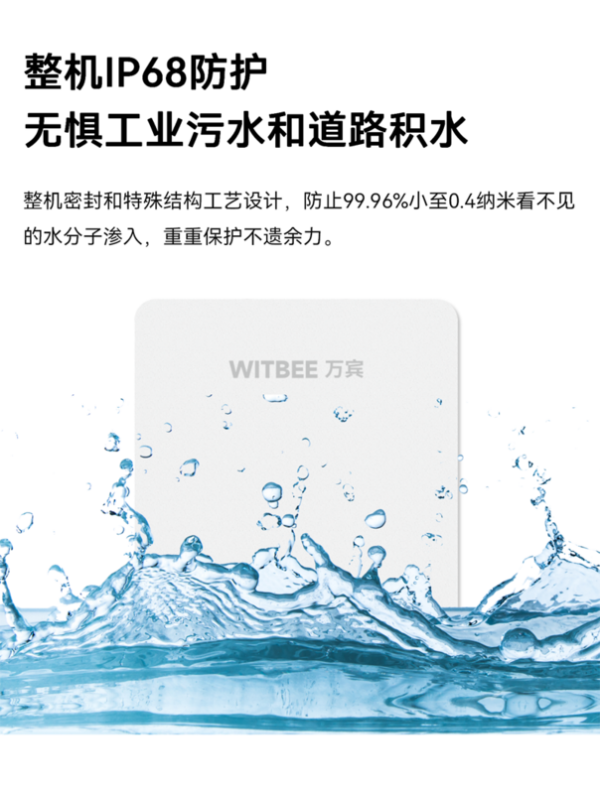 智能井蓋傳感器 EN100-C(圖9) 智能井蓋傳感器 EN100-C(圖9)