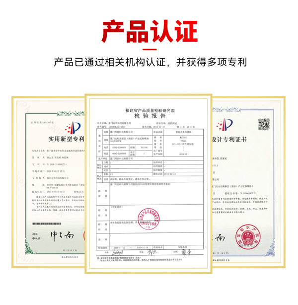 井蓋液位傳感器 EN100-A(圖5) 井蓋液位傳感器 EN100-A(圖5)