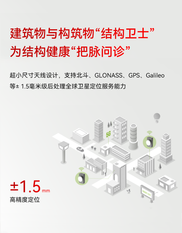 智能結(jié)構(gòu)診斷器 EN300-G(圖5) 智能結(jié)構(gòu)診斷器 EN300-G1_05.png