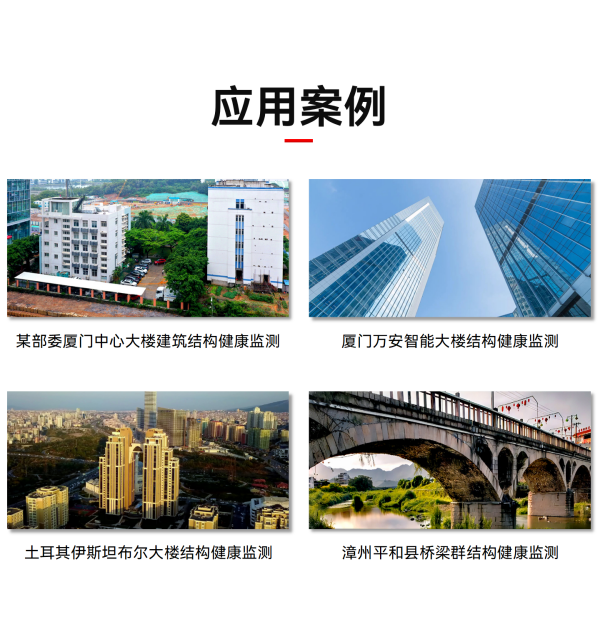 智能結(jié)構(gòu)診斷器 EN300-G.png 智能結(jié)構(gòu)診斷器 EN300-G.png