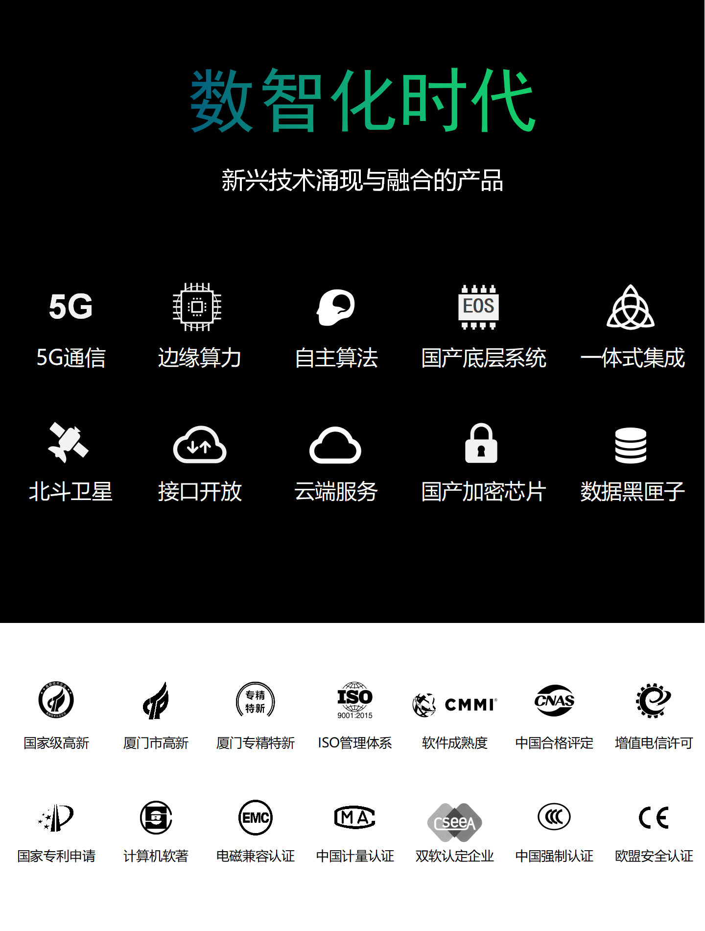 結(jié)構(gòu)健康監(jiān)測(cè)儀 EN301-GNA(圖3) 結(jié)構(gòu)健康監(jiān)測(cè)儀 EN301-GNA(圖3)