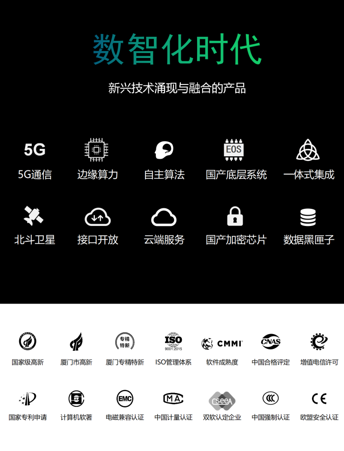 傾角振動監(jiān)測儀 EN301-AS(圖3) 傾角振動監(jiān)測儀 EN301-AS(圖3)