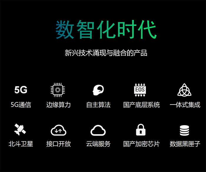 地埋式積水監測儀 EN200-C(圖5) 地埋式積水監測儀 EN200-C(圖5)